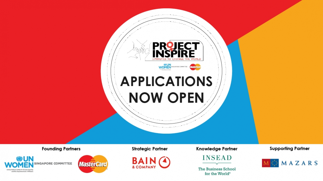 Project Inspire 2016 - Call for Applications